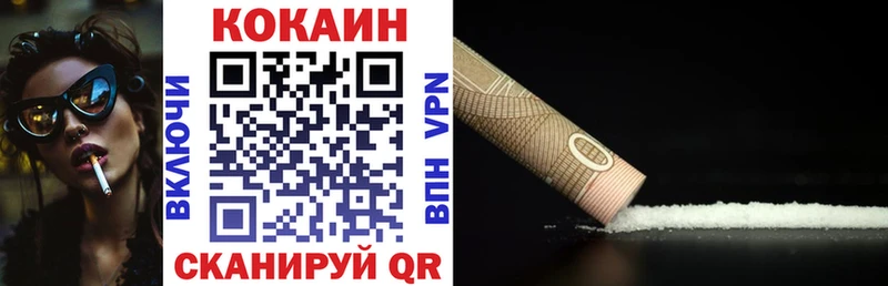 КОКАИН Перу  мега ссылки  Вяземский 