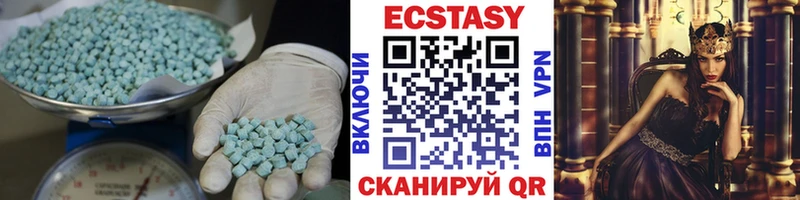 ЭКСТАЗИ Cube Вяземский