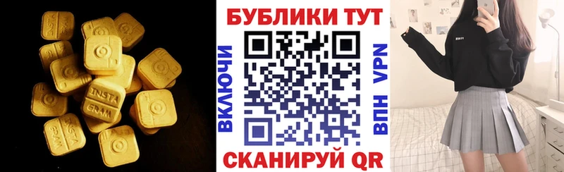 кракен рабочий сайт  shop как зайти  Вяземский  Ecstasy 99%  купить  