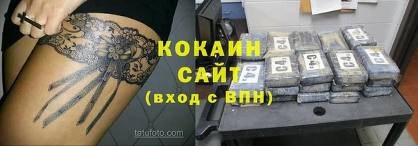 бутират Беломорск