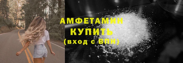бутират Беломорск