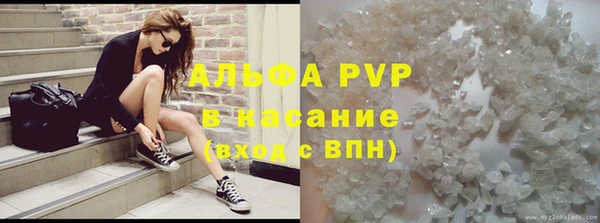 не бодяженный Белокуриха