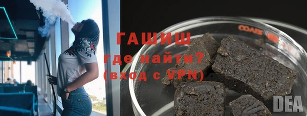 не бодяженный Белокуриха