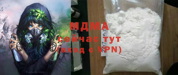 бутират Беломорск