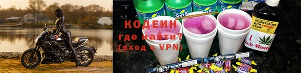 бутират Беломорск