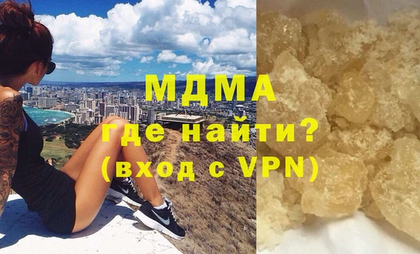 бутират Беломорск