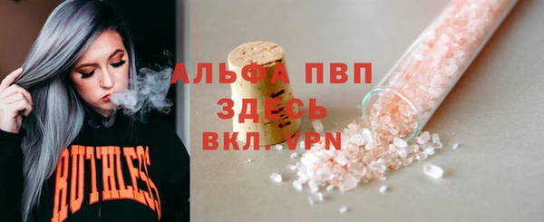не бодяженный Белокуриха
