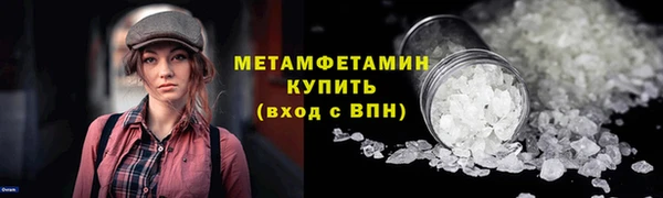 скорость mdpv Белоозёрский