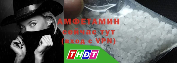 бутират Беломорск