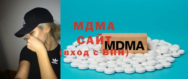 бутират Беломорск