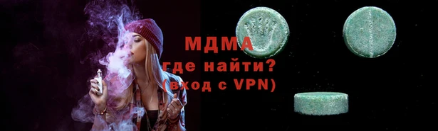 бутират Беломорск