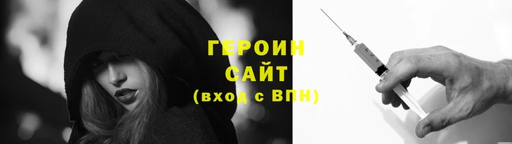 мяу мяу кристалл Козловка
