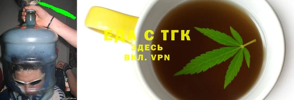 не бодяженный Белокуриха