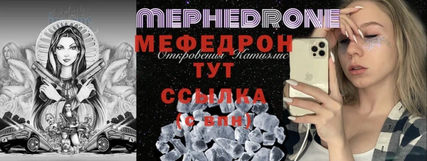бутират Беломорск