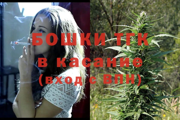 бутират Беломорск