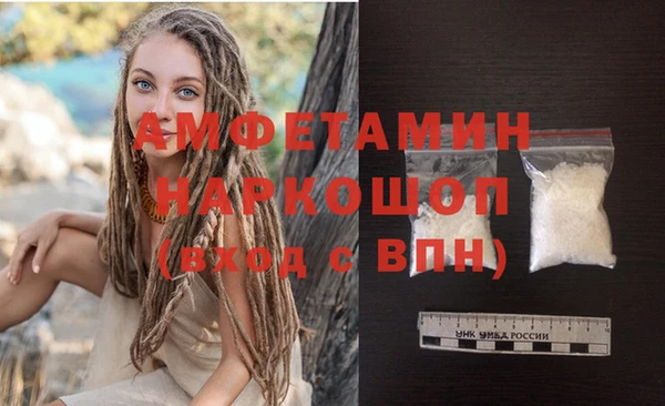 бутират Беломорск