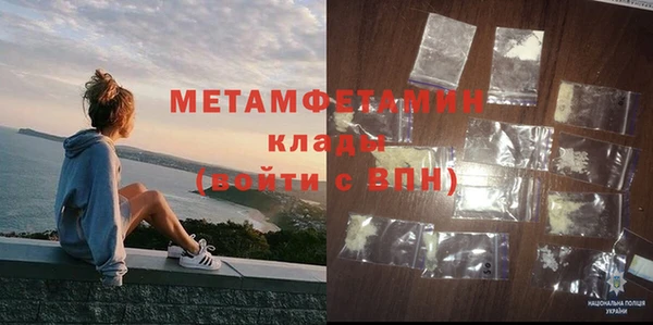 не бодяженный Белокуриха