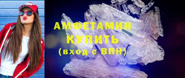 бутират Беломорск