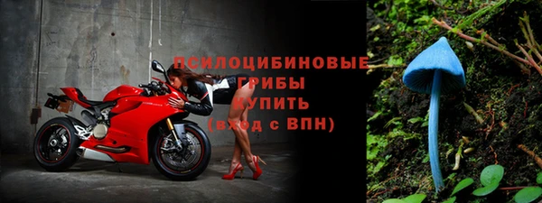бутират Беломорск