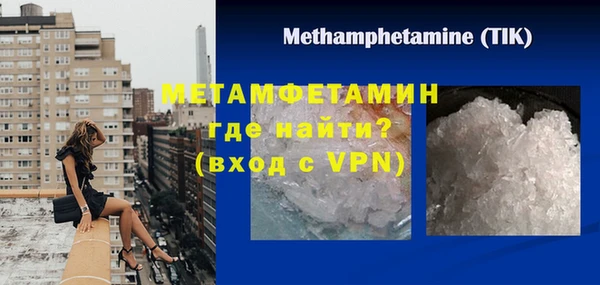 бутират Беломорск
