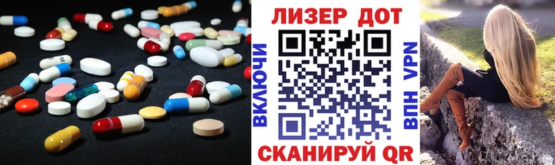 закладка  Вяземский  ЛСД экстази кислота 