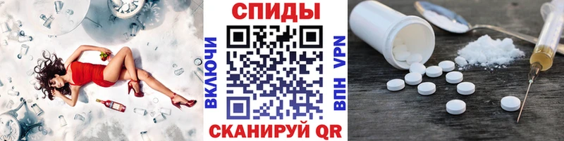 Метамфетамин кристалл  магазин продажи   Вяземский 