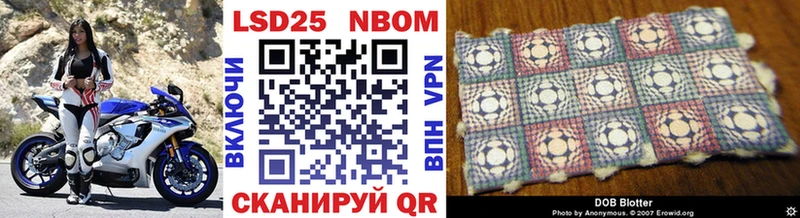 купить наркоту  Вяземский  Наркотические марки 1,5мг 